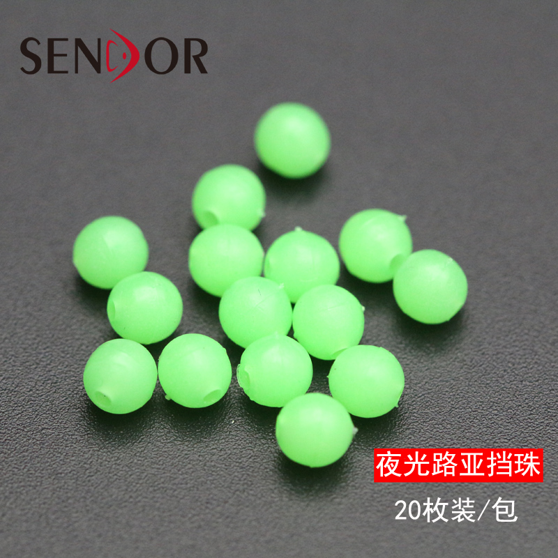 God angler 20 Luya luminous block beads Small accessories Ball accessories Texas Fishing Group fly melon seed sequin fishing Group