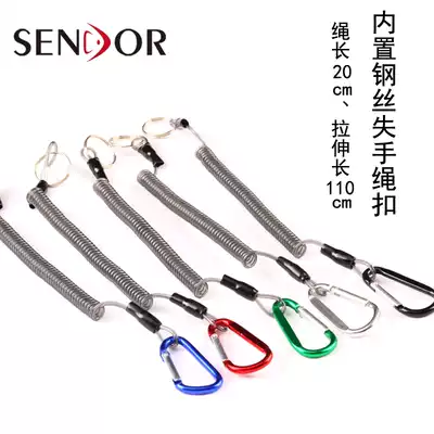 God angler built-in steel wire missed rope buckle strong stretch carabiner anti-lost Road clamp fish control Luya safety rope