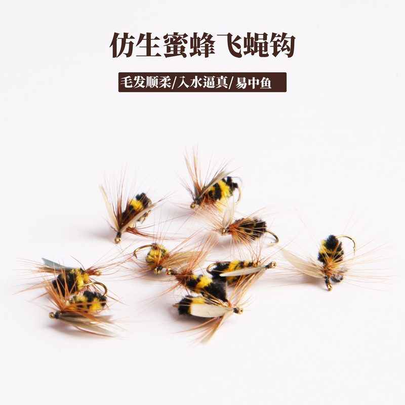 God angler simulation bee hook fly bait meal White bar Makou Luya bait 2 water floating fly hook