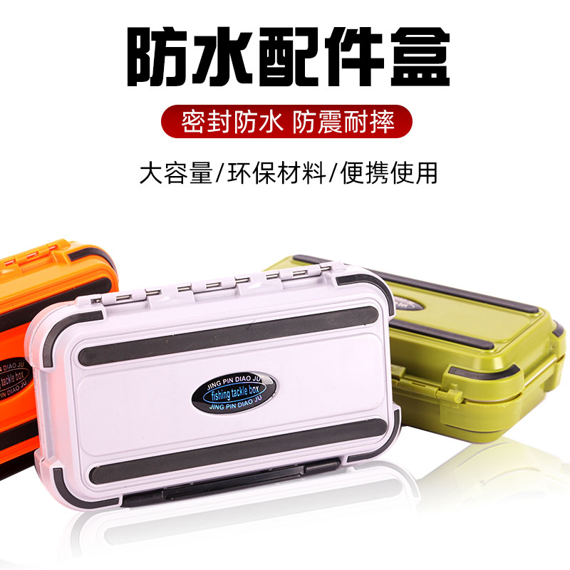 God Fishers Multifunction Luja Bait Case Accessories Box Double Layer Thickened Seal Waterproof Environmental Protection Iso Fishing Containing Box Gear