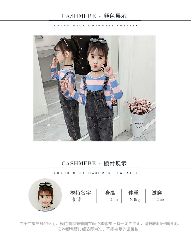Yếm cô gái 2020 quần áo trẻ em mới của trẻ em Hàn Quốc mùa xuân và mùa thu phong cách phương tây quần dài cô gái nhỏ quần jean rộng - Quần jean