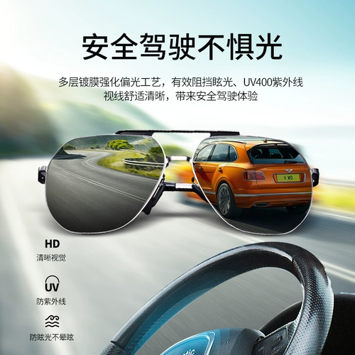 Kommel HD Polarizer Мужские зеркальные очки для мужчин