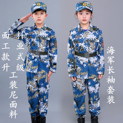 Không quân lính cứu hỏa mùa hè quần áo huấn luyện quân sự mô hình trẻ em ngụy trang phù hợp với trẻ em màu xanh Hàn Quốc phiên bản của quần áo