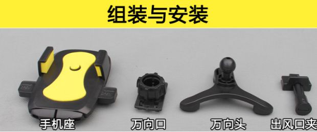 Xe giữ điện thoại xe hơi với cửa thoát khí đa chức năng loại khóa hỗ trợ điện thoại di động điều hướng khung xe - Phụ kiện điện thoại trong ô tô cây kẹp điện thoại