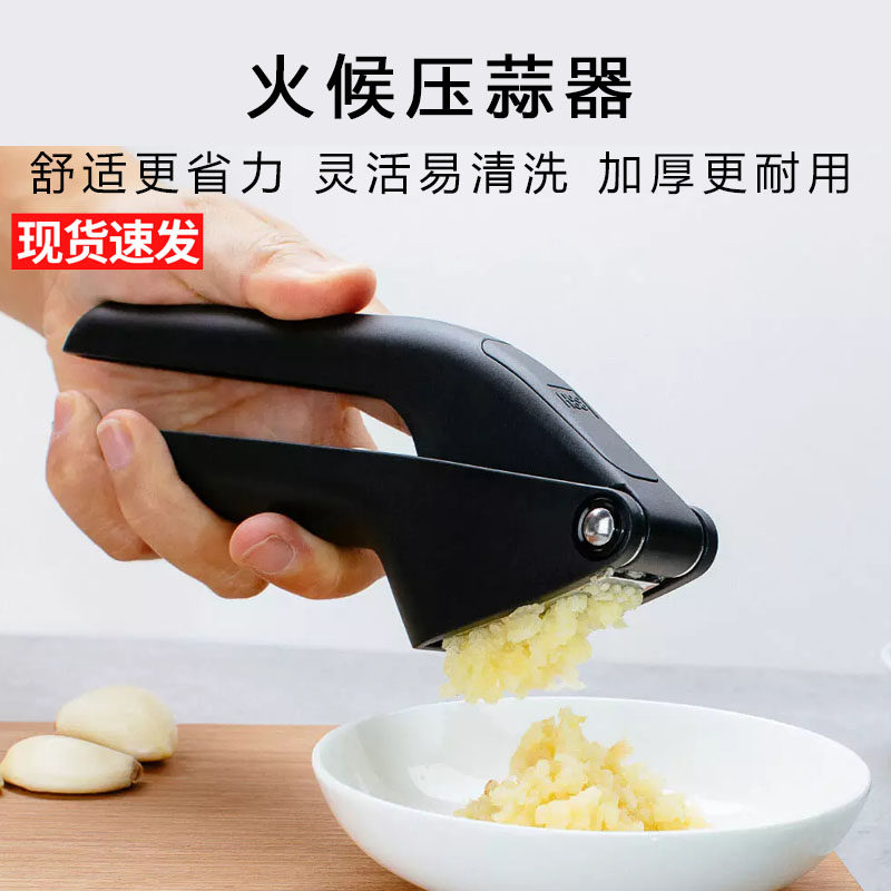 Xiaomi thermal climate pressure garlic stopper Manual 304 stainless steel pressed garlic press Garlic Press garlic nip Garlic Sauce Kitchen Tools