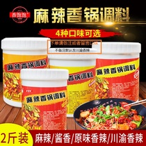 Spicy Spicy Pot Bottom Material Commercial Shop Formula Authentic Sichuan Dry Pot Chicken Duck Seasoning Sauce Spicy Shrimp Crayfish