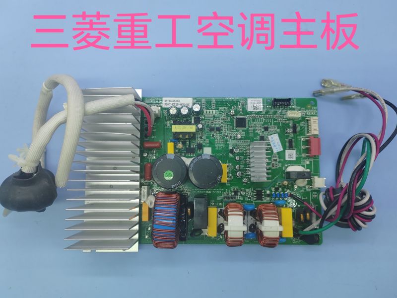 Mitsubishi Wall-Mounted Inverter Air Conditioner Outdoor Unit Motherboard Ryf505A030, Ryf505A059 Mitsubishi Wall-Mounted Inverter Air Conditioner Outdoor Unit Motherboard Ryf505A030, Ryf505A059