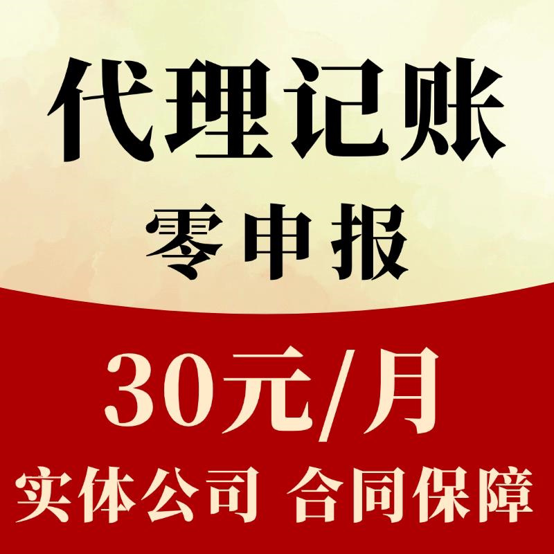工商代办服务在现代商业环境中的重要性