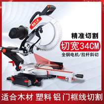 10 inch 12 inch drawbar mitre saw aluminum machine high precision multifunction boundary aluminum machine wood alloy 45-degree cutting machine