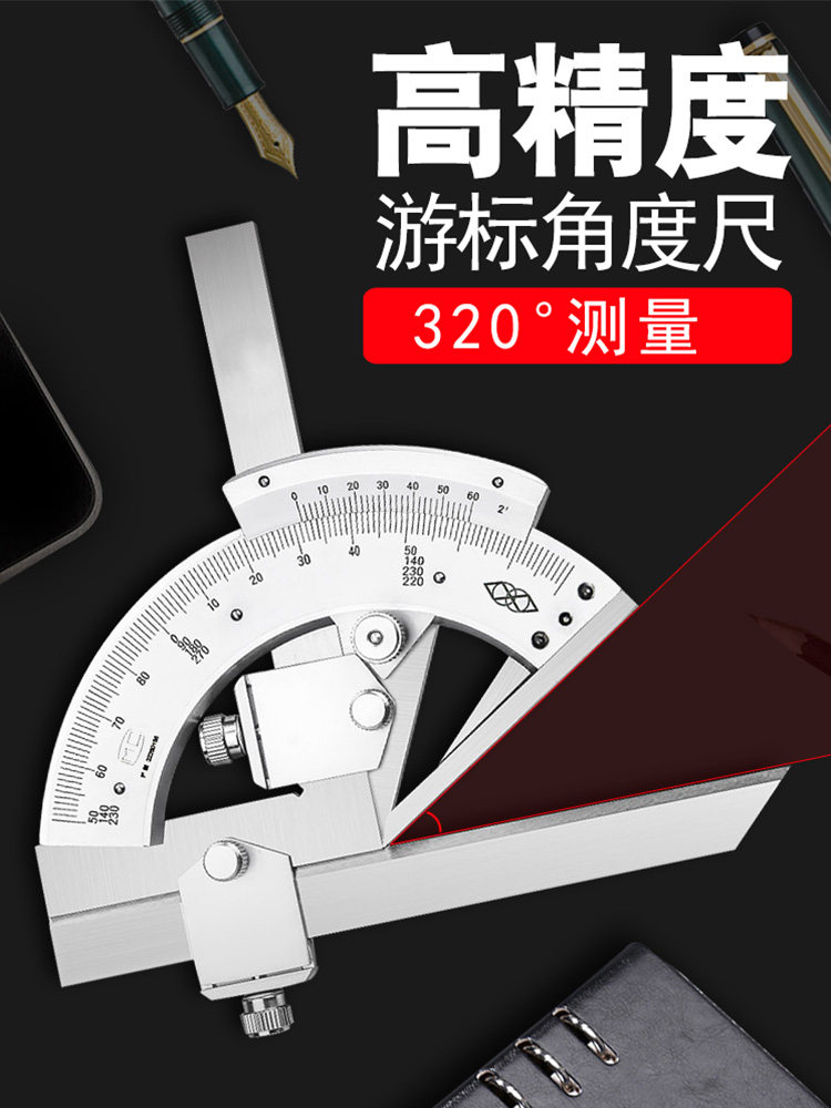 Universal Angle Ruler 0-320 Measuring angular instrument semicircle high-precision stainless steel multifunction angle measuring instrument thickened