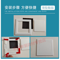Maintenance of mouth pipeline large diameter decoration cover card buckle paste cover cover inside cover removal square inspection