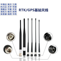 Sanding Kelidaruide Zhonghaida V60GPS China Test Antenna Southern S82GPS RTK Radio Network Antenna