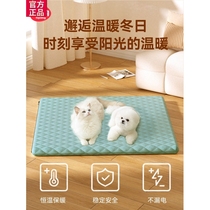 Japan imports MUJIE PET ELECTRIC BLANKET Removable washable thermostatic heating pad kitty special electric bedding honey bag Winter Season