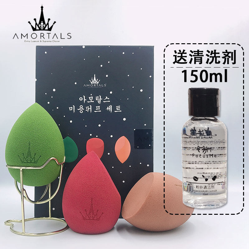 Erm Grape beauty egg flagship store official powder puff sponge wet and dry dual-use ultra-soft do not eat powder Erm Grape woman