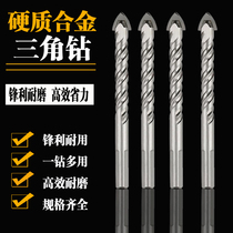  Tile drill bit Ceramic glass concrete multi-function cement drill bit Alloy drilling flashlight drill Triangle drill bit