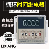 Lixiang DH48S-S Digital Display Cycle Time Relay 220V 220V 24V 12V 12V Controller Time Lapse
