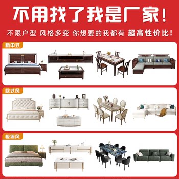 Furniture combination set for whole house with two bedrooms, one living room, four bedrooms and two living rooms, whole house with three bedrooms and two living rooms, whole house furniture set
