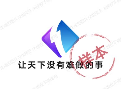 让天下没有难做的事的LOGO