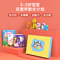 Early childhood education books baby bus children picture book kindergarten educational toy audio book multi-function full set