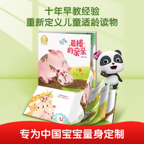 Childrens picture books baby bus books early education childrens enlightenment cognitive puzzle emotional cultivation