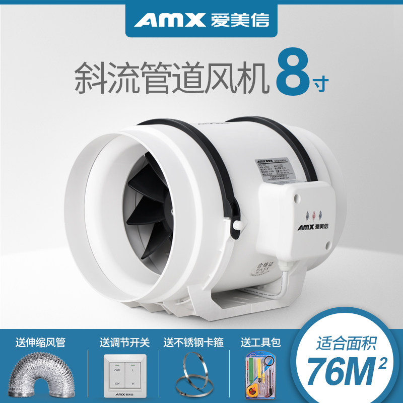 Love Beauty Letter Piping Ventilator 8 Inch Powerful D200E Kitchen Oil Smoke Exhaust Fan Make-up Room Ventilation Exhaust Fan