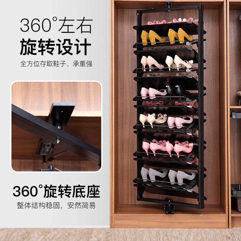 Cloakroom wardrobe shoe rack accessories pull shoe cabinet rotating hardware stretch 360 degree multifunctional push and pull