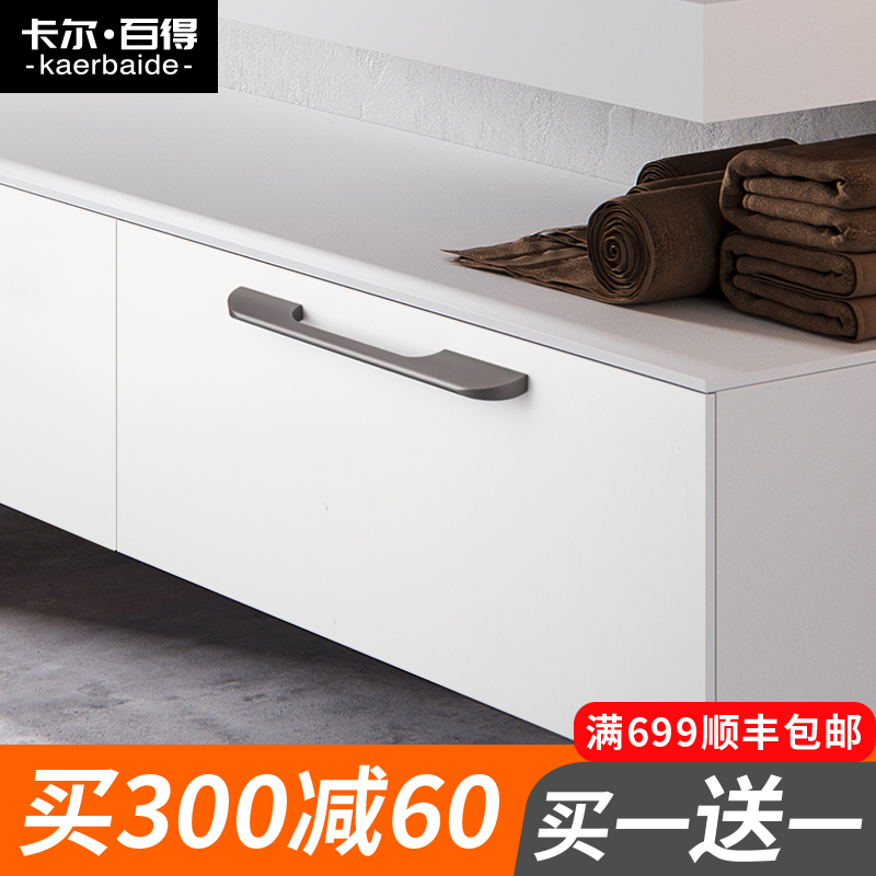 Nordic golden long handle high-grade light luxury black integral cabinet drawer cabinet wardrobe door handle modern simplicity