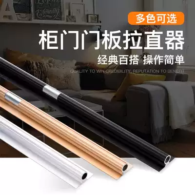 Cabinet door straightener Door panel Wardrobe slotting knife Milling knife Door anti-deformation straightener Straightener Straightener Head embedded lengthening