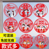 Wedding Window Flower Stickup Wedding WEDDING ROOM DECORATION CUT PAPER STATIC PASTE GLASS WINDOWS OUTDOOR ARRANGEMENT STICKERS FLOWERS WEDDING ACCESSORIES