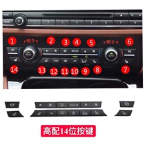 Applicable BMW 5 series 520525 530GT535 730 Air conditioning key button 7 series wind force size switch