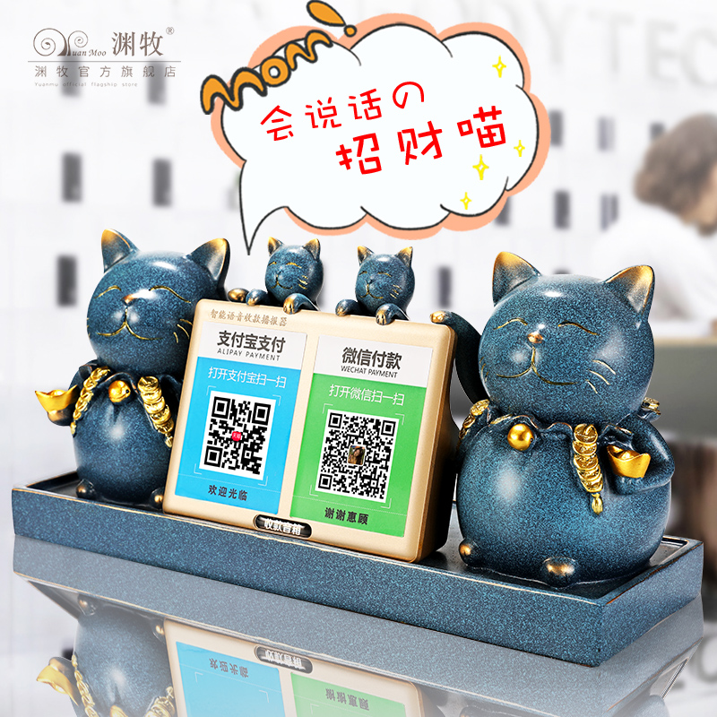 Creative Tricks Cat Opening Gift Pendulum Pieces Shop Opening Personality Gift Collection Silver Counter Adornment Practical Collection