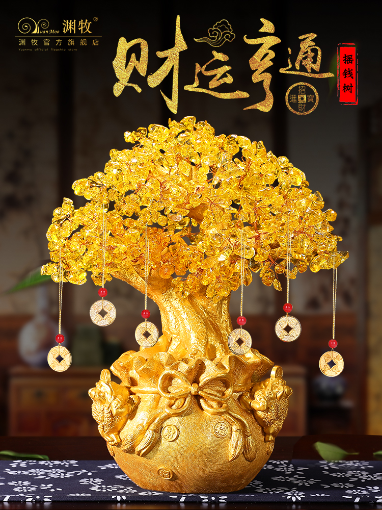 Citrine fortune tree Wine cabinet decoration decoration Home living room TV cabinet Lucky cash cow craft gift decoration
