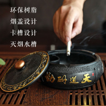 Retro Chinese ashtray with lid creative personality trend anti-fly ash household living room office coffee table ashtray