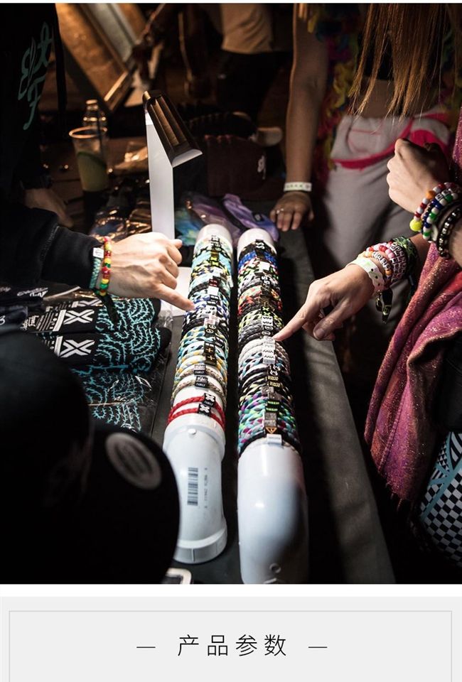 marsllo百大dj丛林电音节electric fy电音家族手链