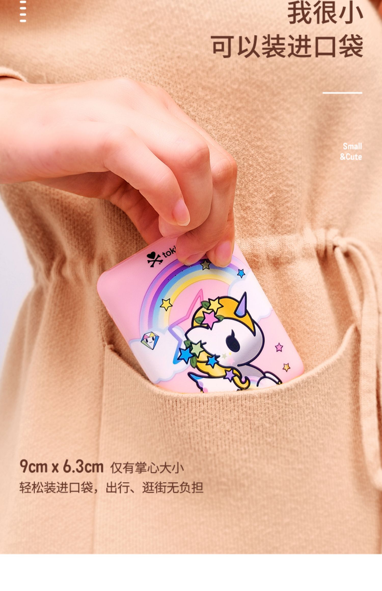 Unicorn tokidoki điện thoại di động mini siêu mỏng dung lượng lớn nhỏ gọn cầm tay cô gái dễ thương 10000mAh - Ngân hàng điện thoại di động sạc dự phòng oppo