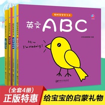 Smart baby learning books childrens literacy four volumes of pinyin Mathematics 123 English ABC 0-6 years old kindergarten large medium and small classes preschool children learning cognitive Enlightenment picture book Development brain