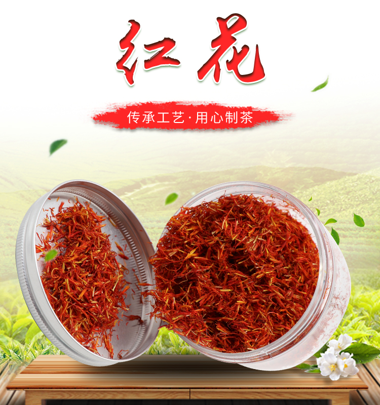 Xinjiang red flower and grass farmhouse specie Eyetea bubble bath foot soak in bulk bubble water flower tea special grade red flower