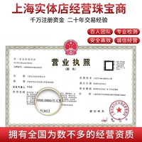 SF Бесплатная доставка+авторитетный сертификат+карта приветствия письма