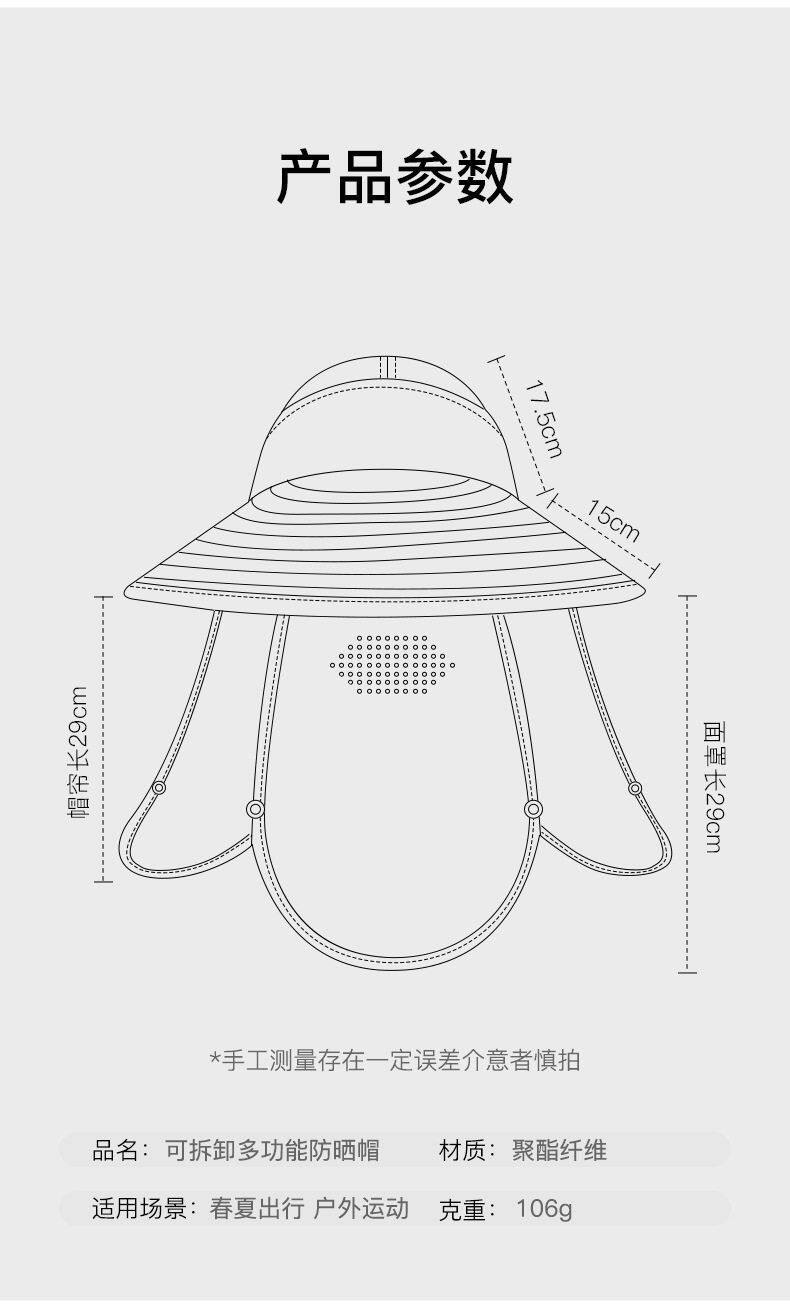 【中国直邮】 GoloveJoy 防晒遮阳帽 粉色一顶