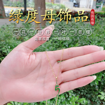 Green Tara Seed Word Heart Charm Pendant Necklace Bracelet Combination Stud Earrings Earrings Female Auspicious Titanium Steel No Ear Piercings