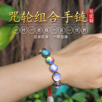 Red Rope Spell Wheel Combination Bracelet Great Compassion Leng Yan Mantra Manjushri Great Sui Qiu Yu Bao Six Character Mantra Medicine Man God of Wealth auspicious