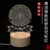 Buddha Top Esteem Tuo Rooney Curry Wheel Buddhas May Lamp Desktop Buddha Former for lamp can be made with long bright light small night swing piece headboard