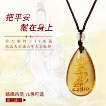 (Buy 2 send 1) Six words true and crystal necklace with male and female knots pendant Buddha number pendant drop of six characters with great bright spell