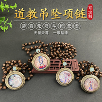 Doumu Bixia Yuanjun statue Li Taishan Grandma Old Mother Pendant Nine Heavens Xuan Lady Lady Tail Blue Fox Pendant Necklace