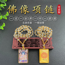 Yellow Fortune Crystal Necklace Pendant Thangka Buddha Statue Jizo King Manjushri Strict Mantra Wheel Great Sun Rulai Vajrasattva