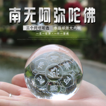 Nam no Amitabha Buddha Crystal Mani Stone Zhao Cai Mandala City released to enshrine crystal ball 3D laser inside carving