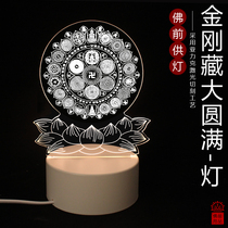 Vajrapani Great Consummation Victory Wheel Buddha Wish Lamp Table Buddha Front Offering Lamp can be used as a long light night ornament bedside