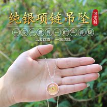 Sterling Silver S925 Great Compassion Leng Yan Mantra Necklace Great Follow-up Great Consummation Manjushri Eight Character Spell God of Wealth Guanyin Mantra Wheel Medicine Master