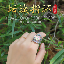 Tibetan hand-painted thangka mandala ring white green Tara immovable Buddha Guanyin ring yellow god of wealth Manjushri Bodhisattva medicine man