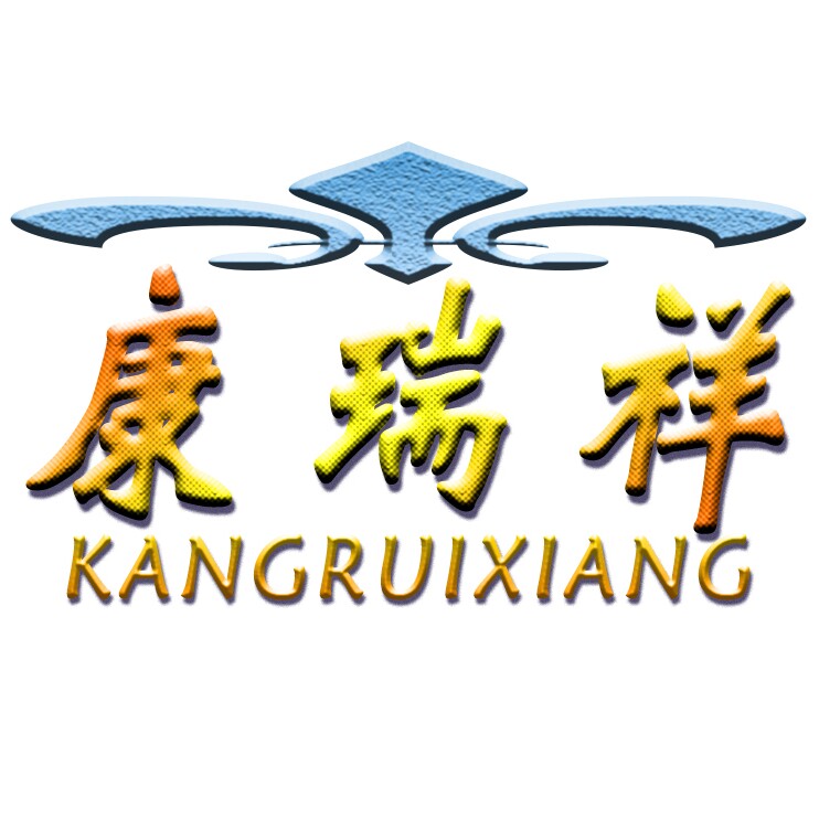 康瑞祥模具五金机械的LOGO